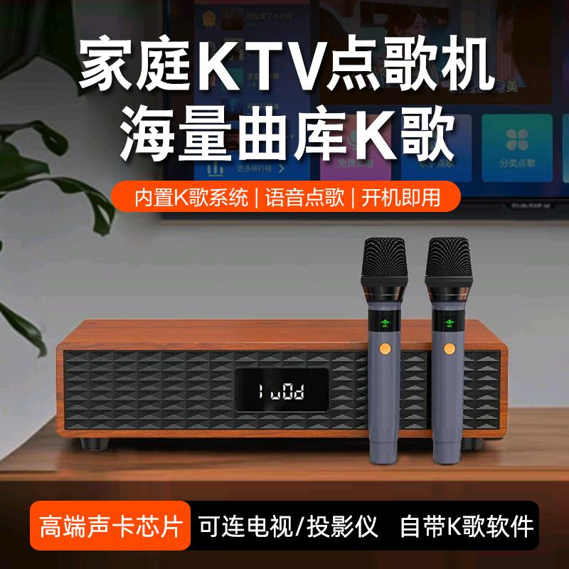麦巢影音电器