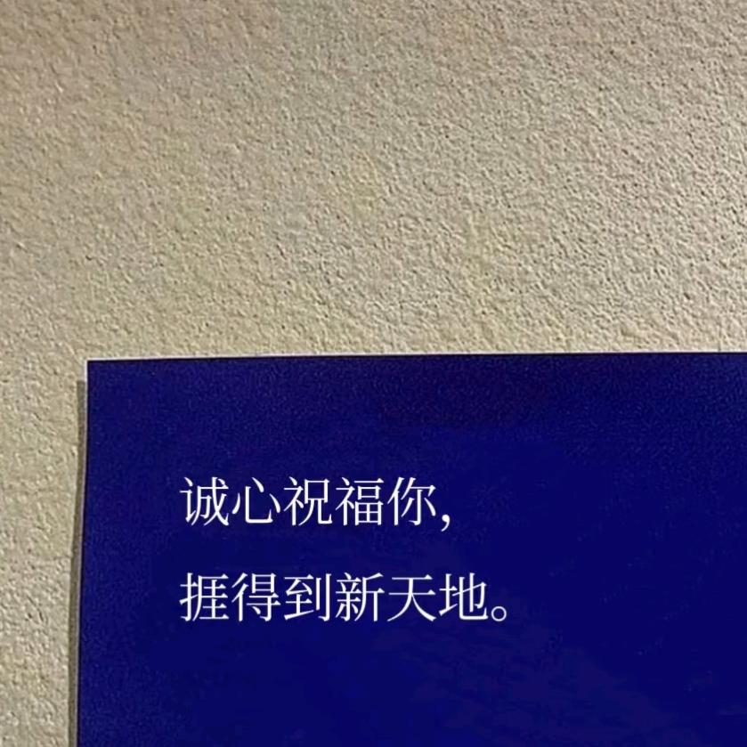 出口在这！