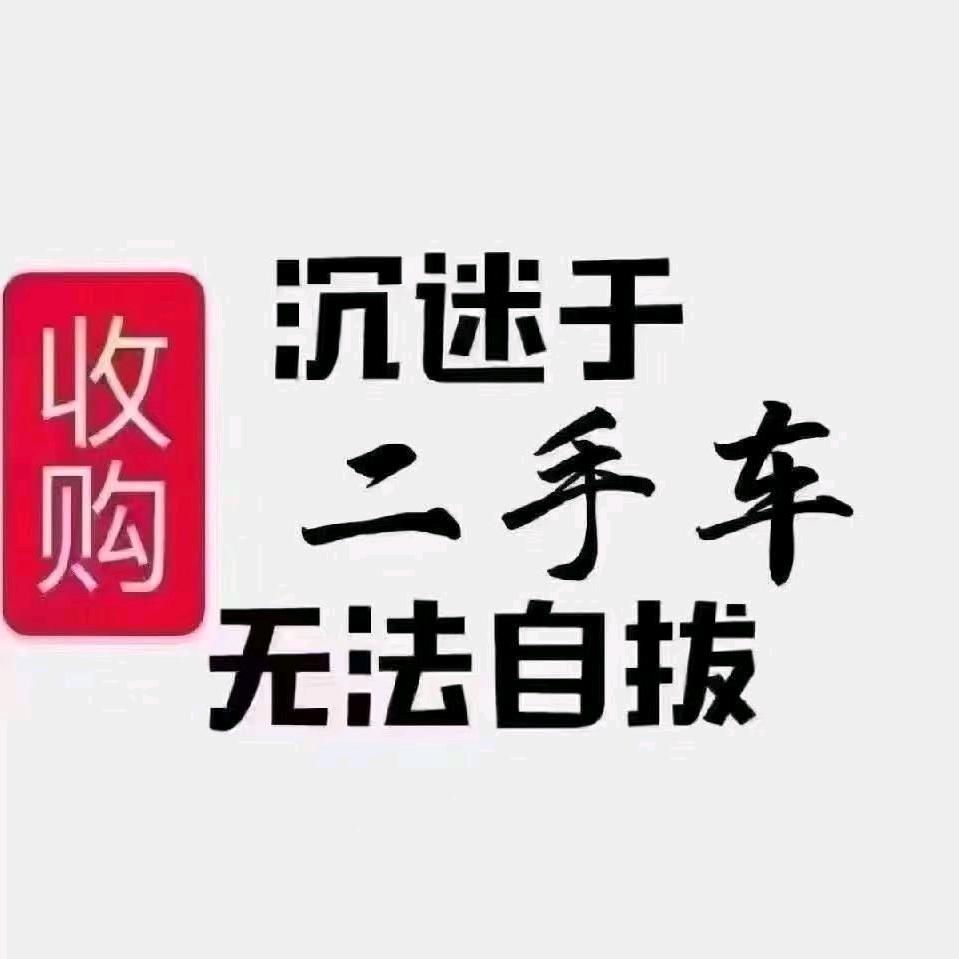 祥祥电动车小铺