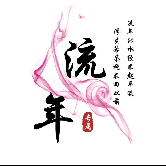 酒易醉ওᤢ心易碎