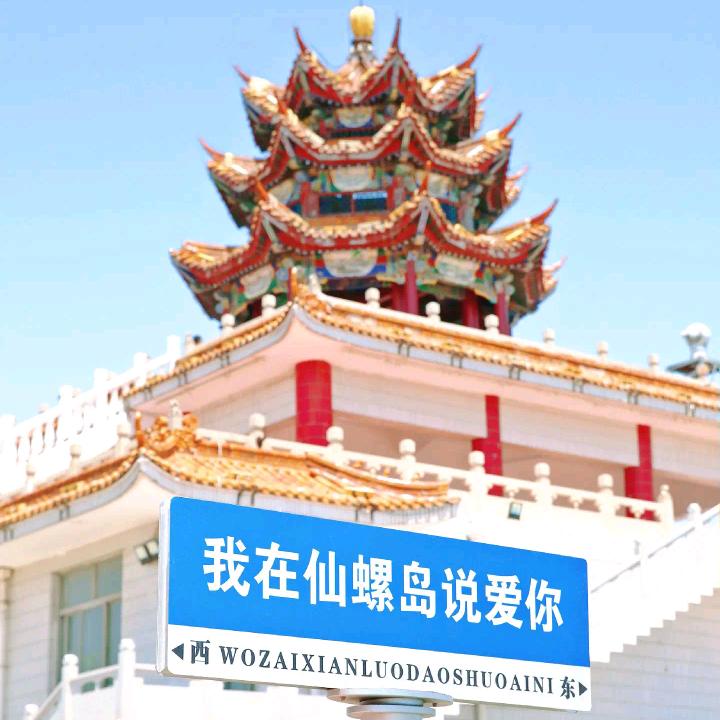 南戴河的夏天*✲ﾟ
