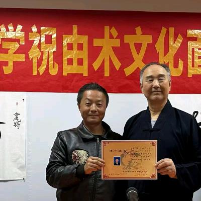 祝由宗吉