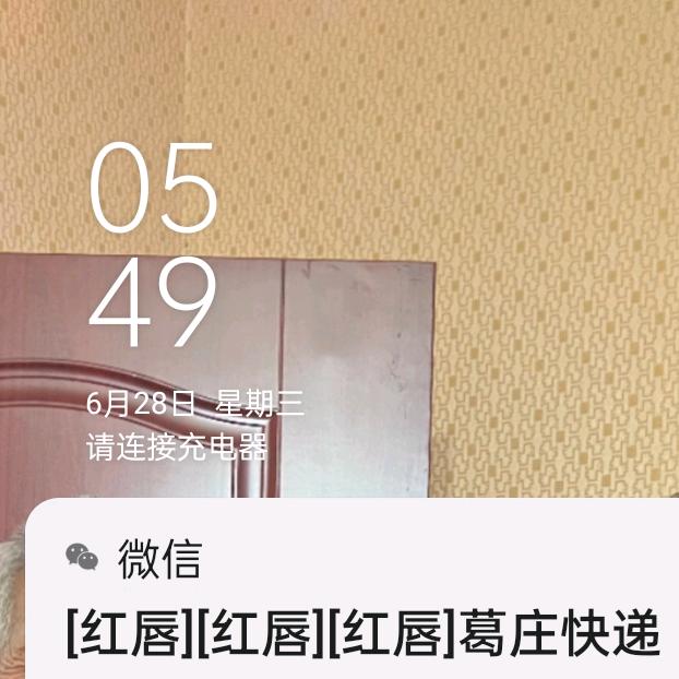 徐老汉
