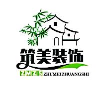 恭城县嘉会镇筑美房屋整装店