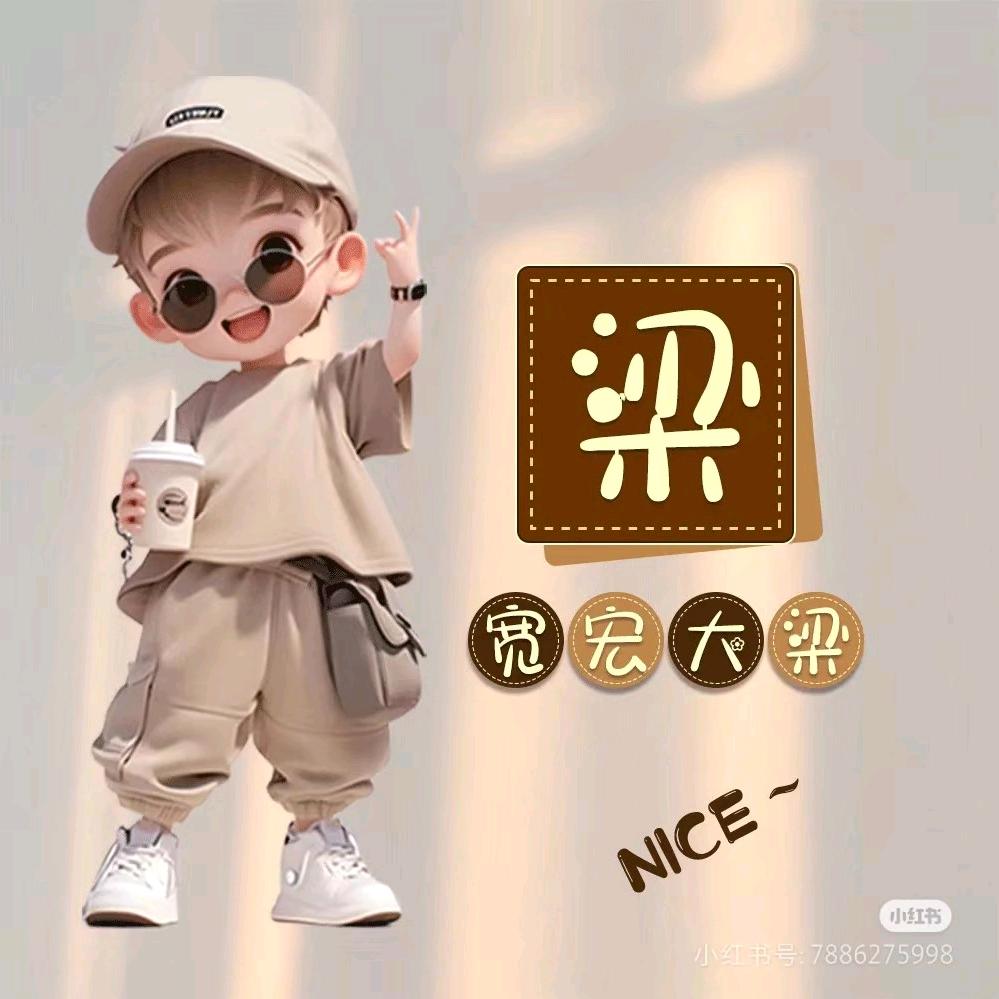 一路有你