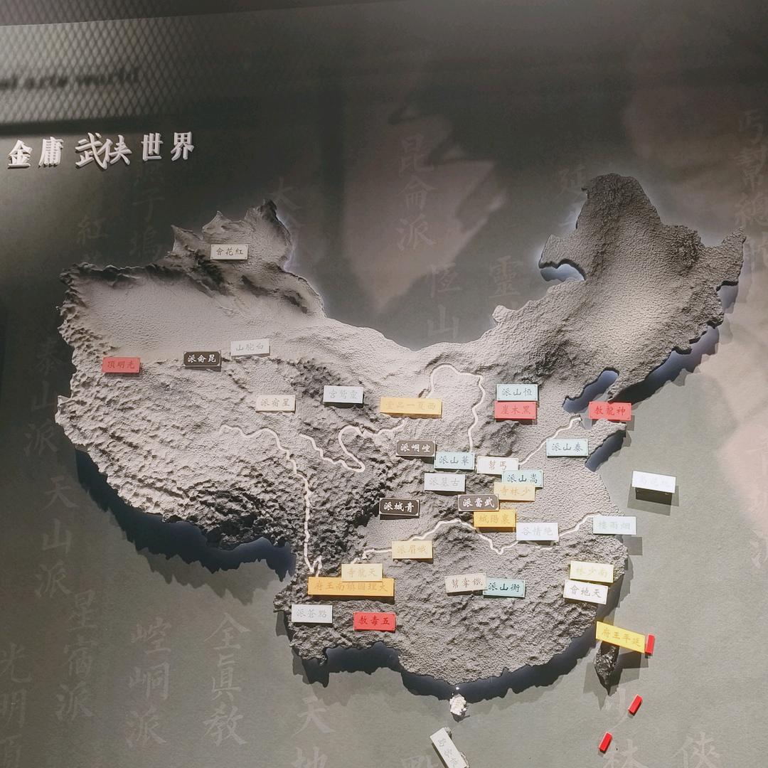最难随心