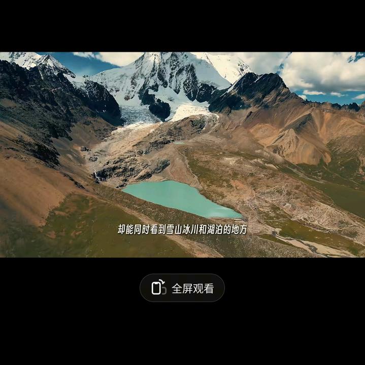 琼姆岗嘎🙏