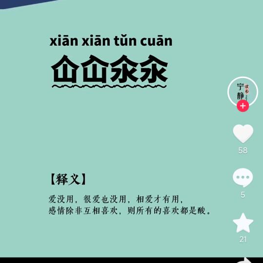 M&K  Zzz