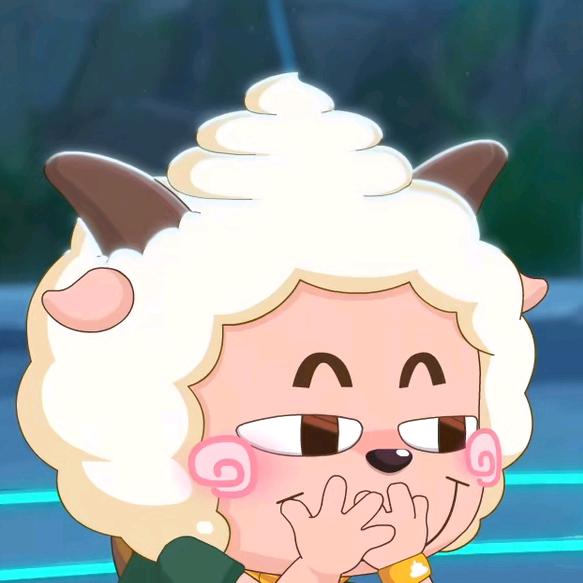 懒羊羊羊羊羊肉不串串