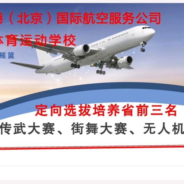 超模美食之旅