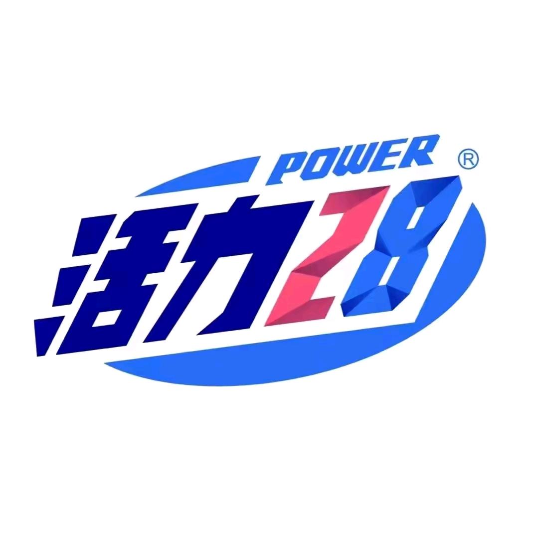 活力28洗护导购