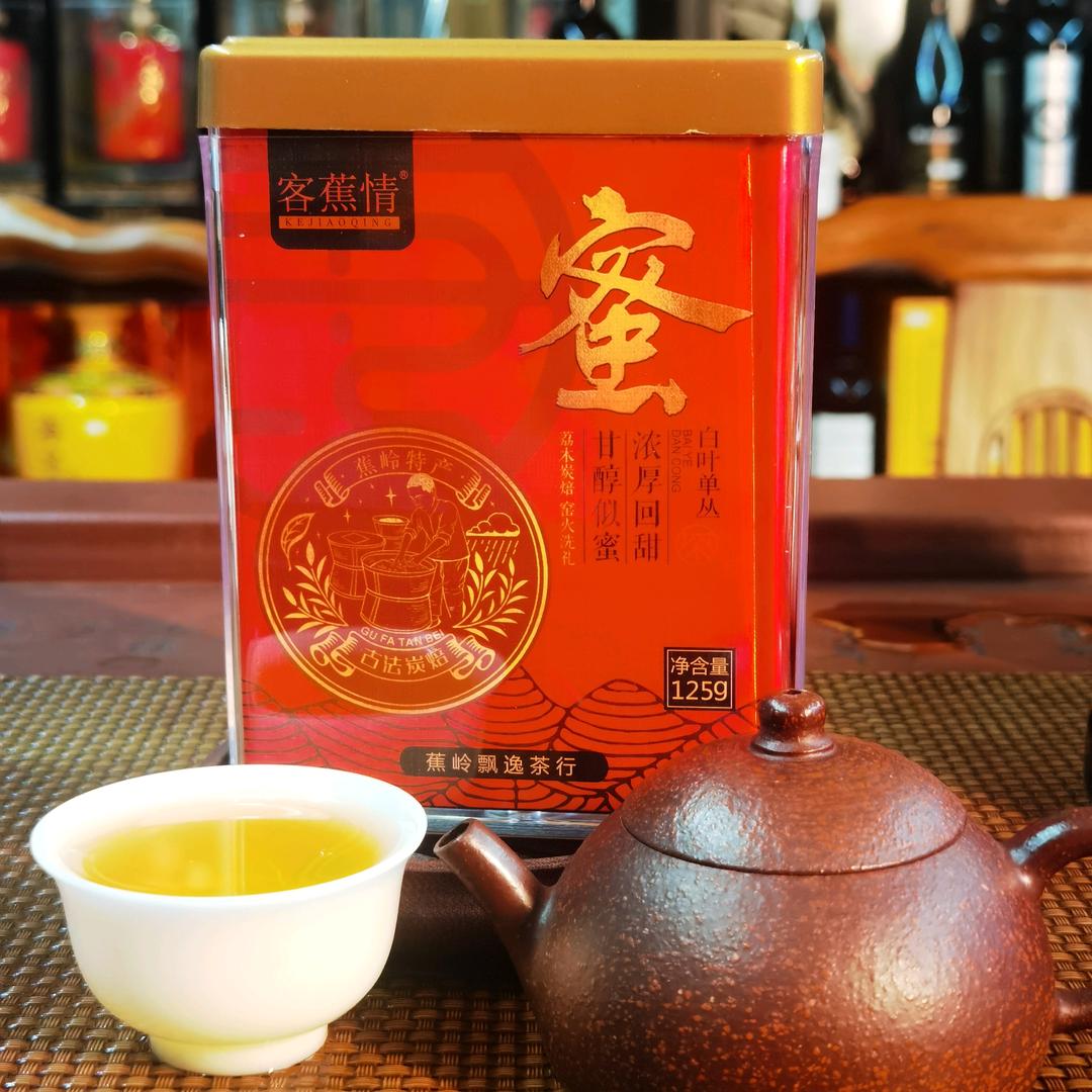 蕉岭县飘逸茶行