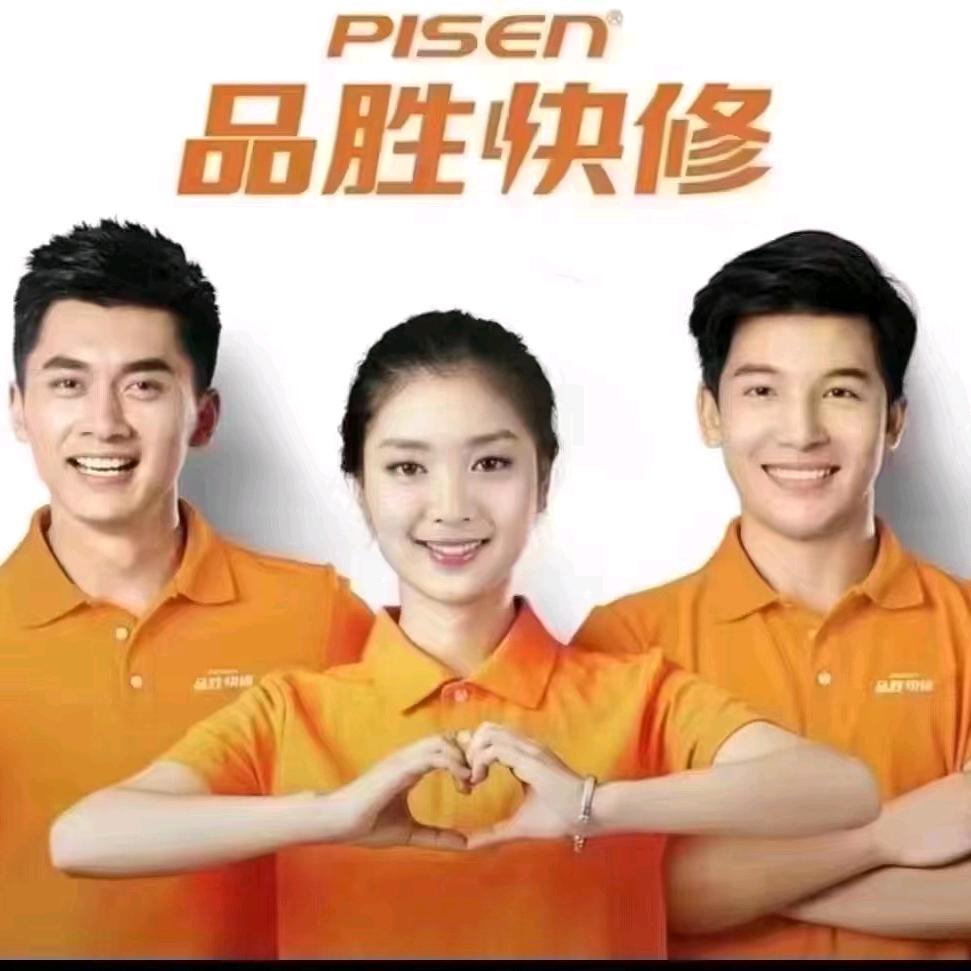 广州品胜番禺石楼店