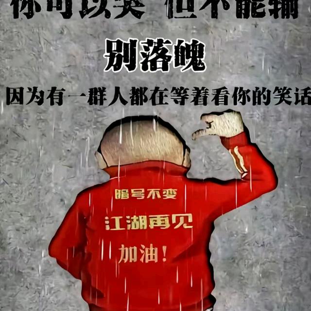 24年12月28号的那天