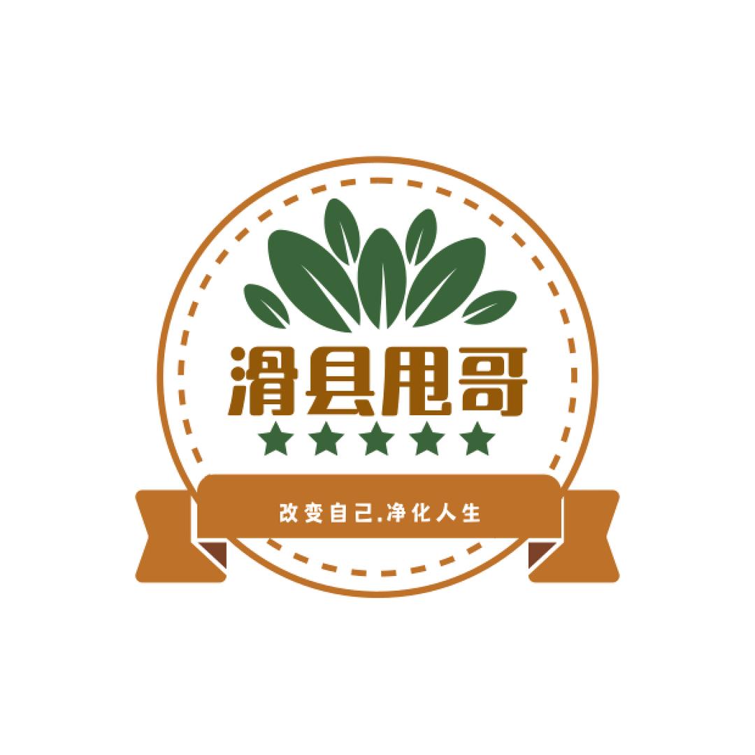 村口卖化肥的（农业管理一条龙）