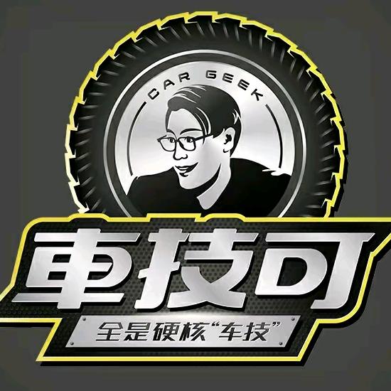 车技可小店
