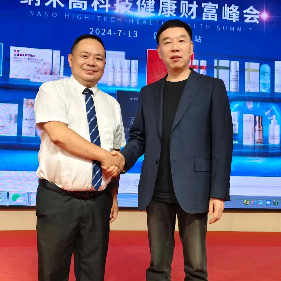 伯科生活：从眼睛视力开始的大健康