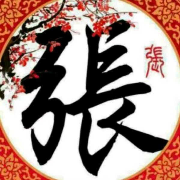 海有多深山有多高