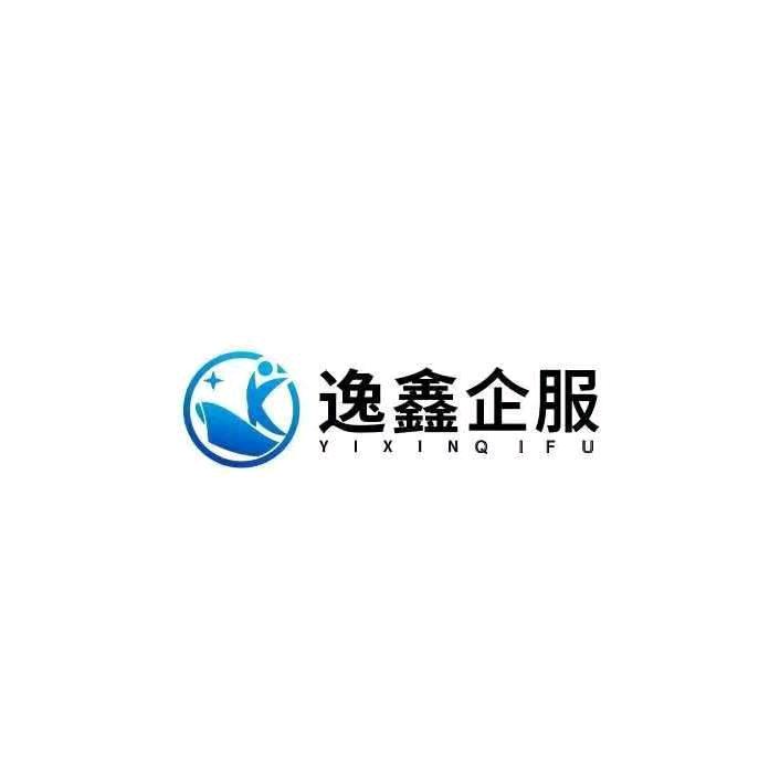 宿州逸鑫企业管理有限公司