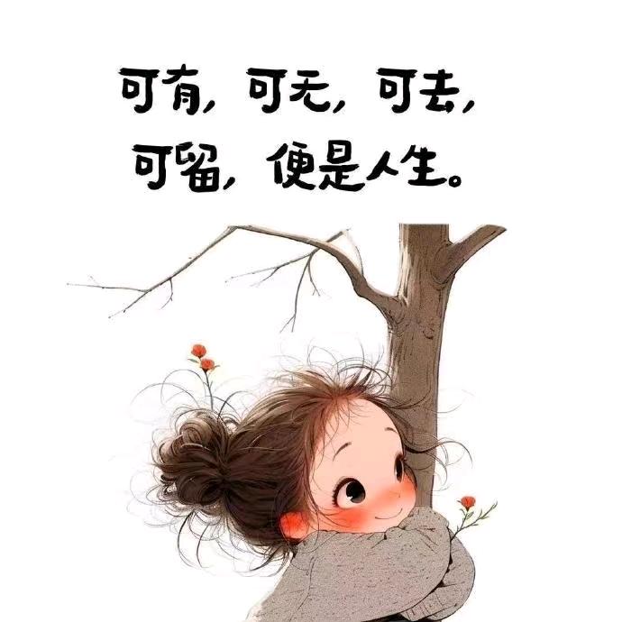 ٩(๑>今生缘 <)۶