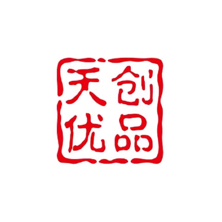 天创生活优品好物