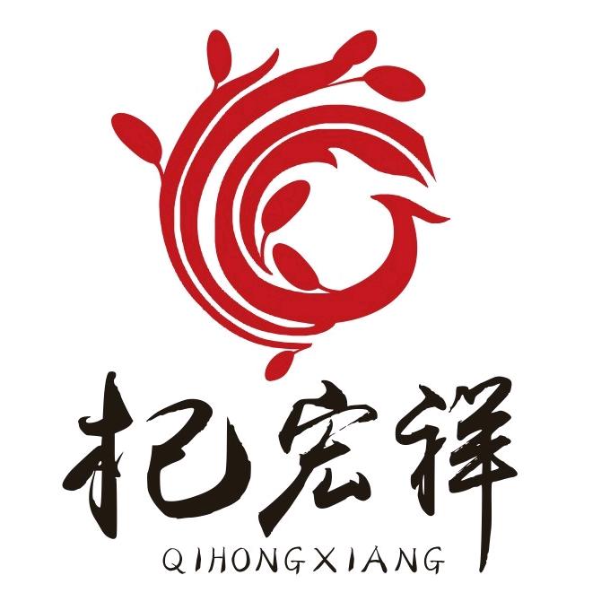 种枸杞芽茶的马总（杞宏祥）