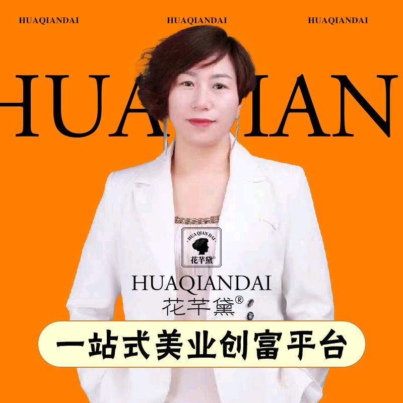 融侨悦城做美容的王姐