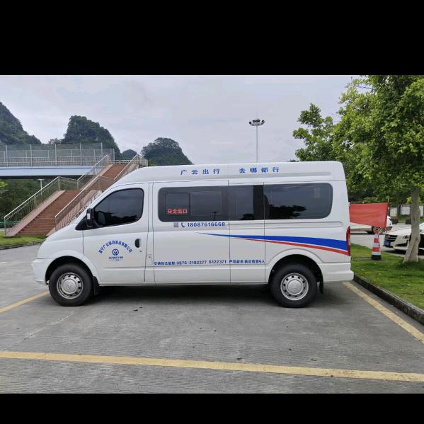 广东 ~文山专跑