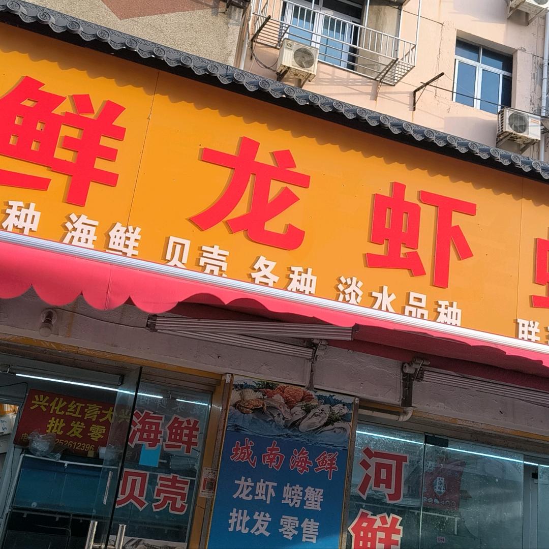 黄三
