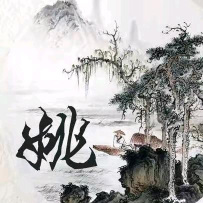 爱我所先