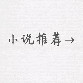 双木林