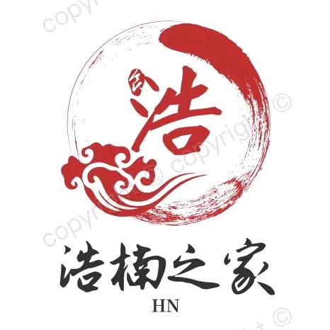 浩楠之家