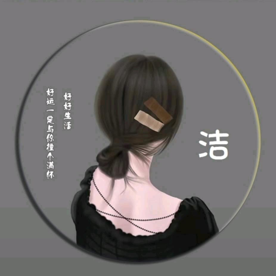 #小妇人#