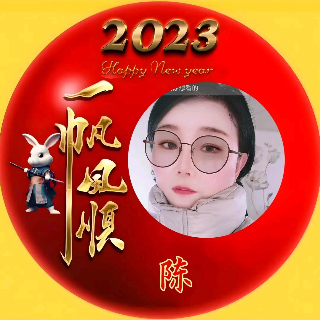 陈姐