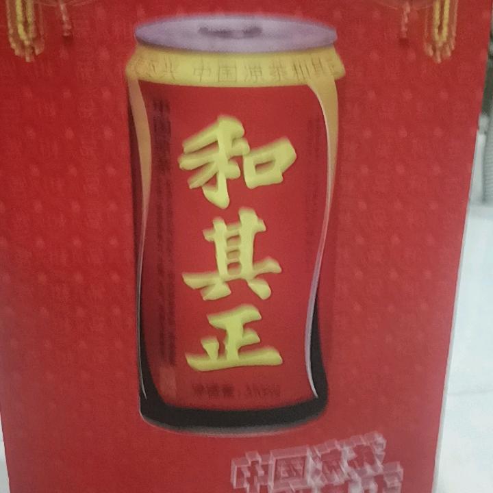 江湖哥