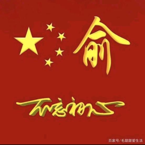 闻夕