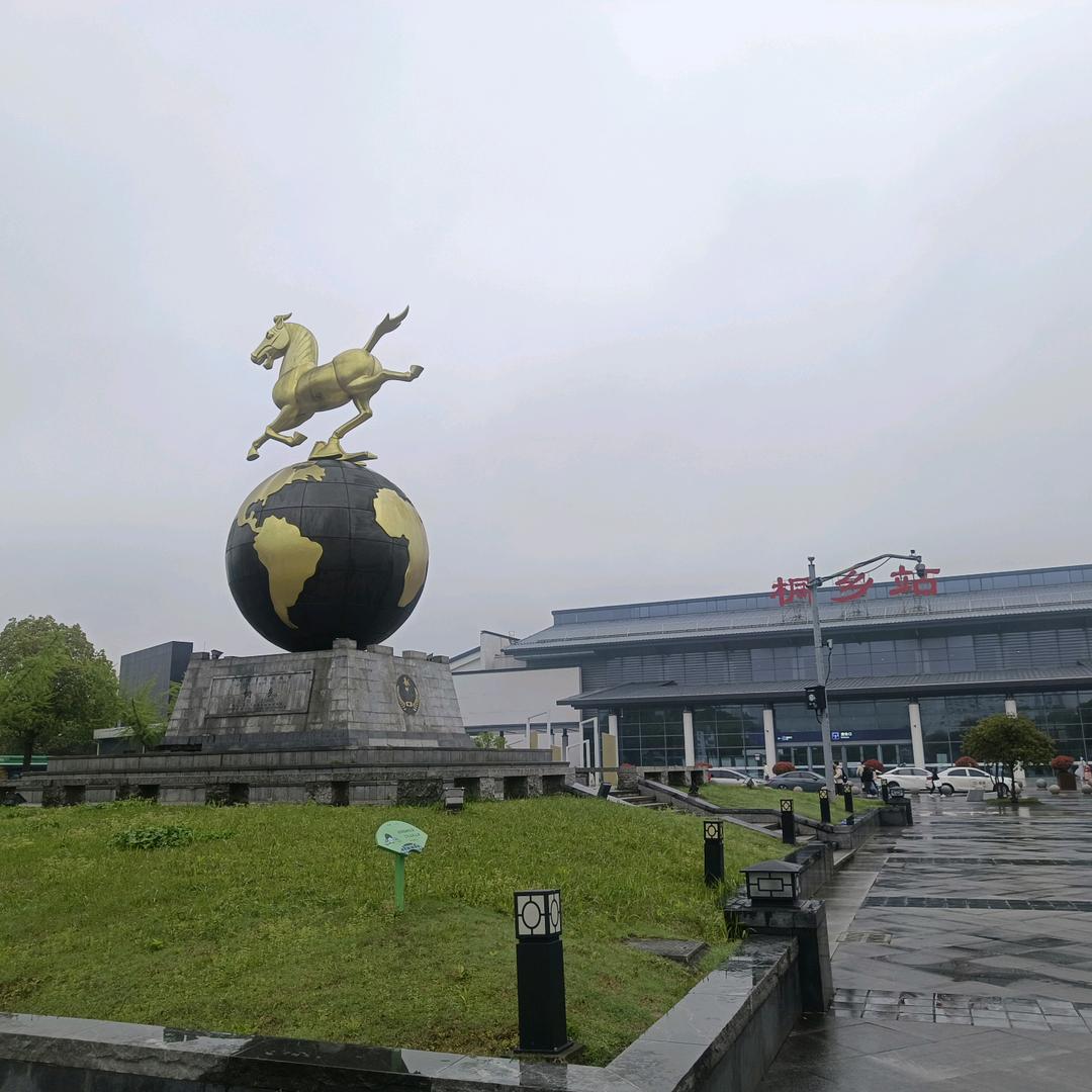 汪東海