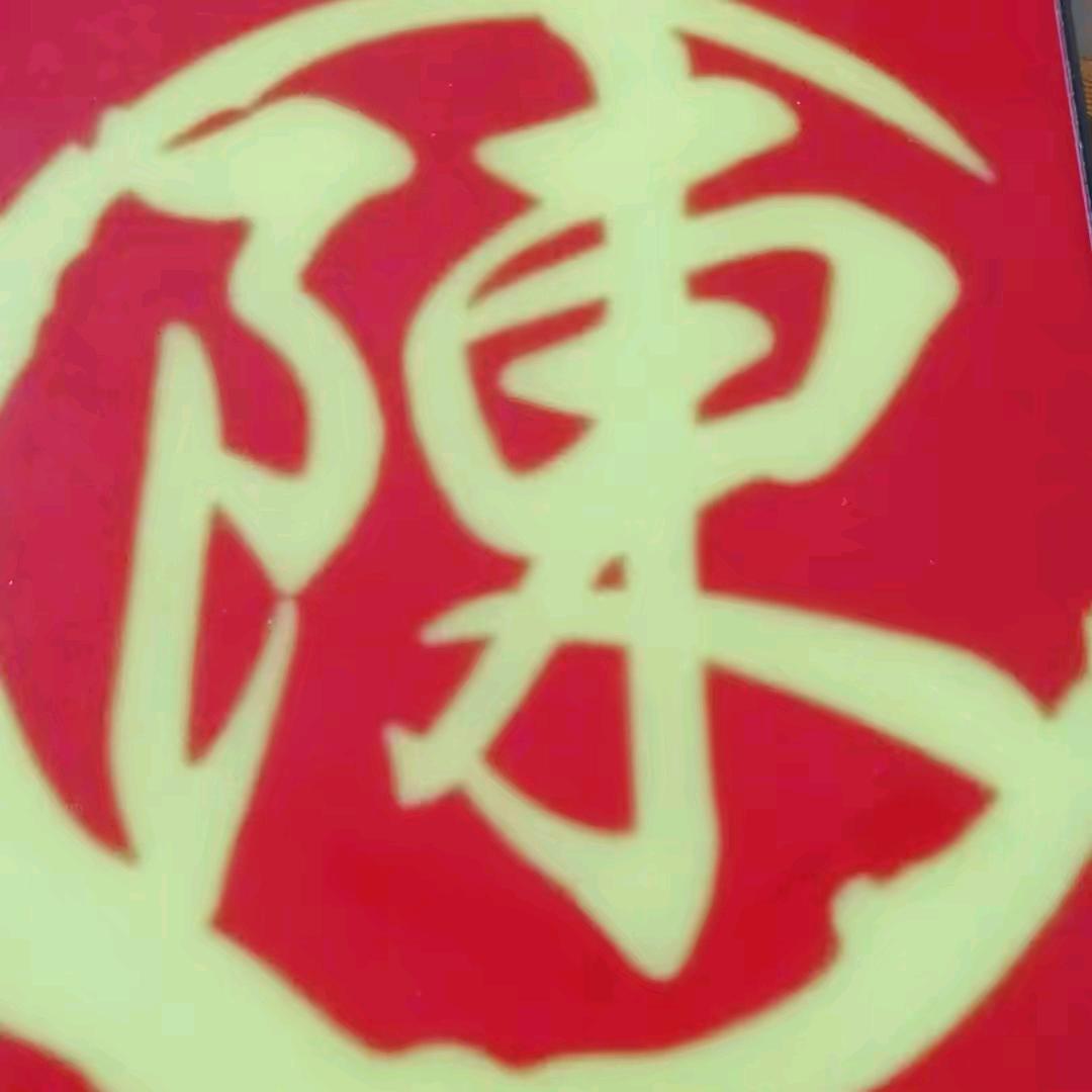 代号零零壹