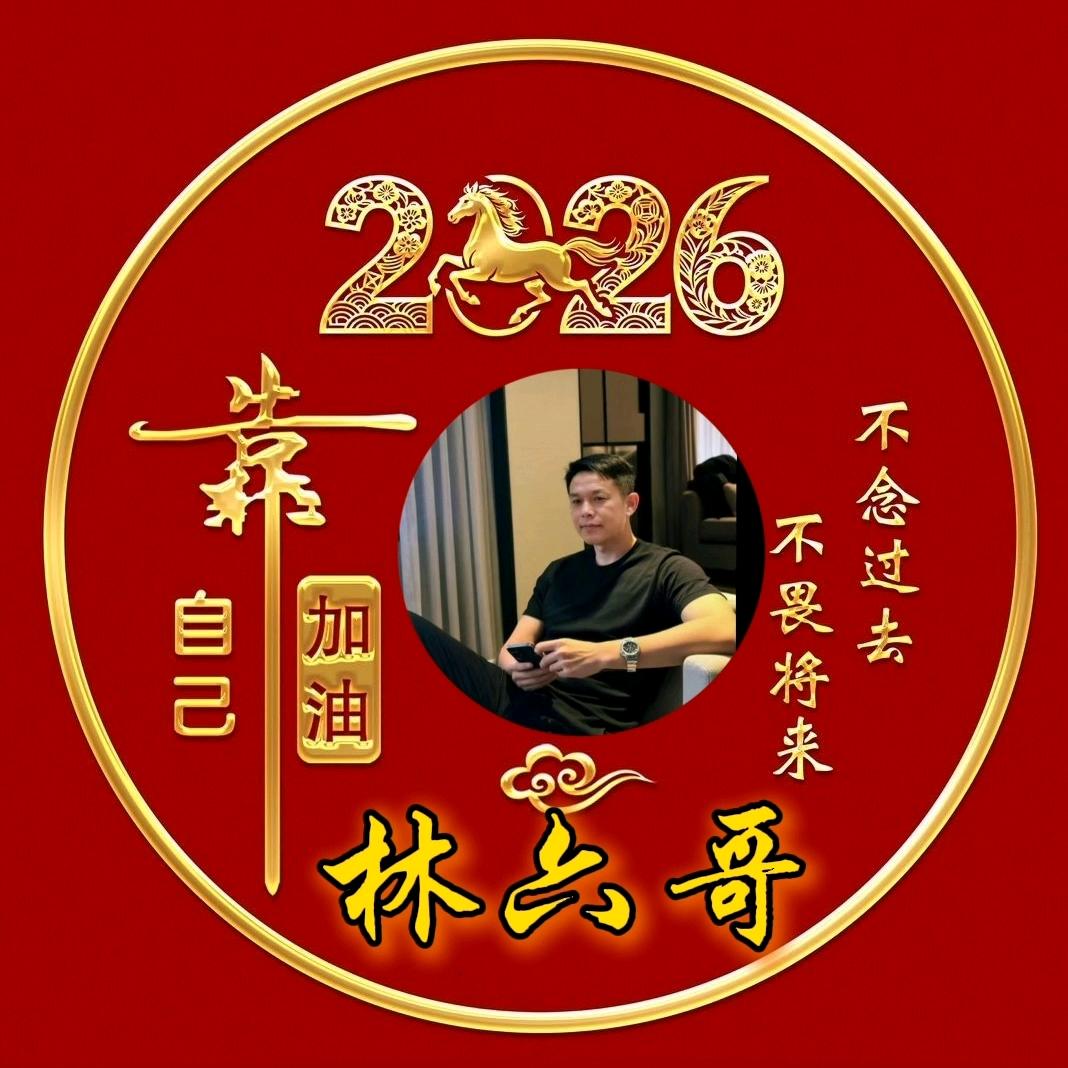 小六子