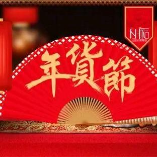 小杨哥好物推荐.小春