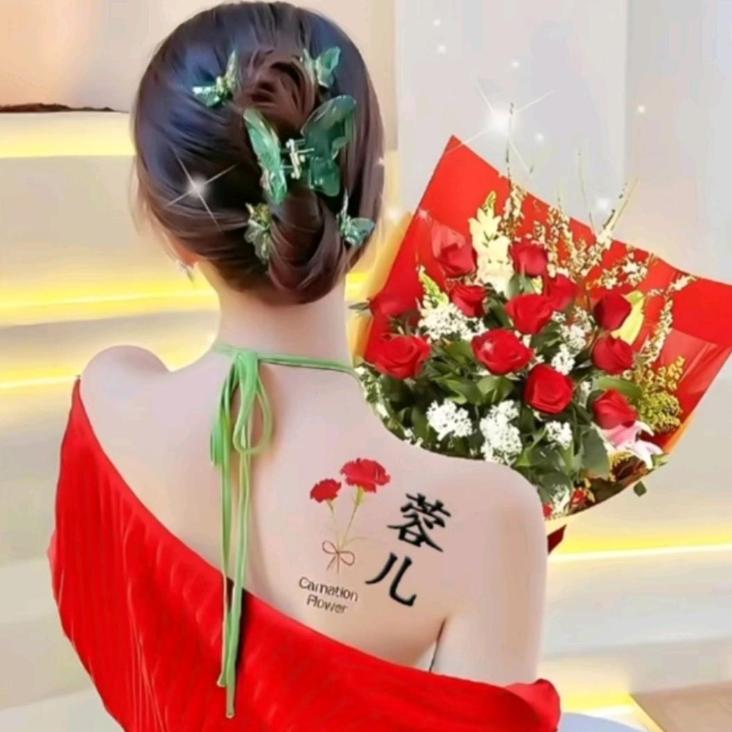 追随