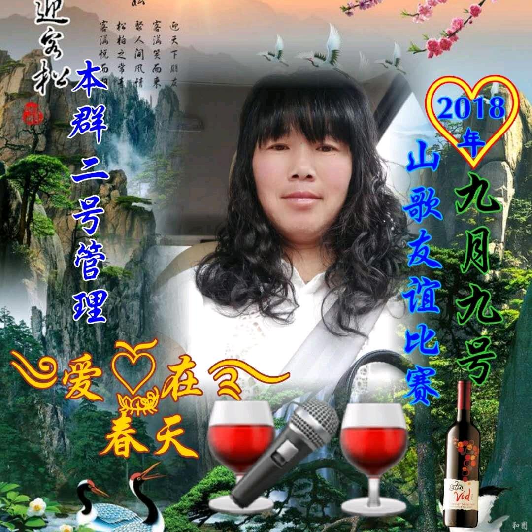 爱在春天