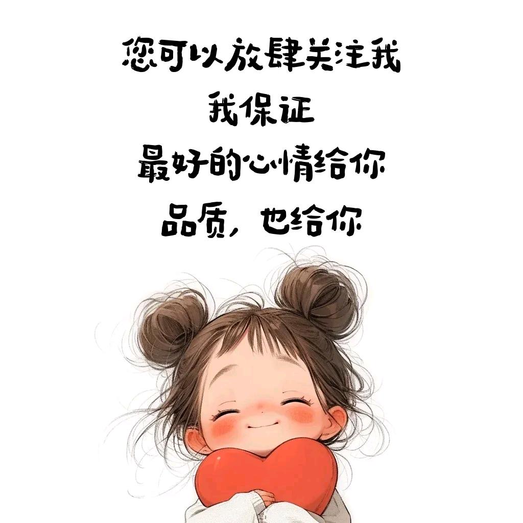 曲曲晓事