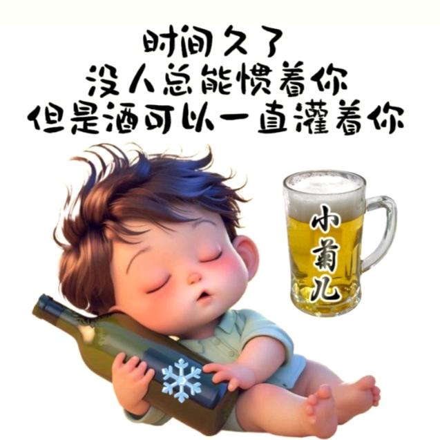 小菊儿