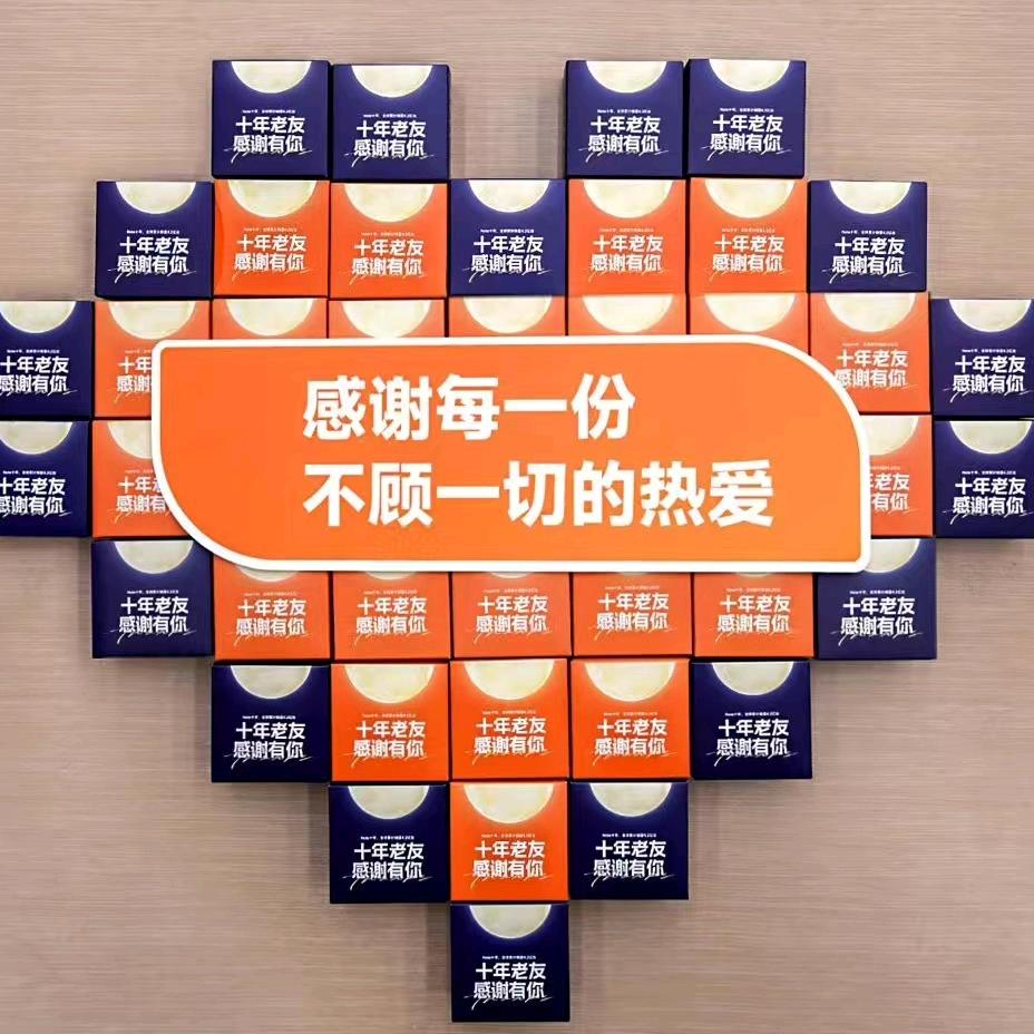 小米之家（香山店）