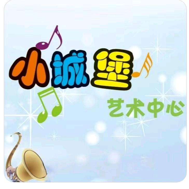 广州白云区小城堡艺术中心