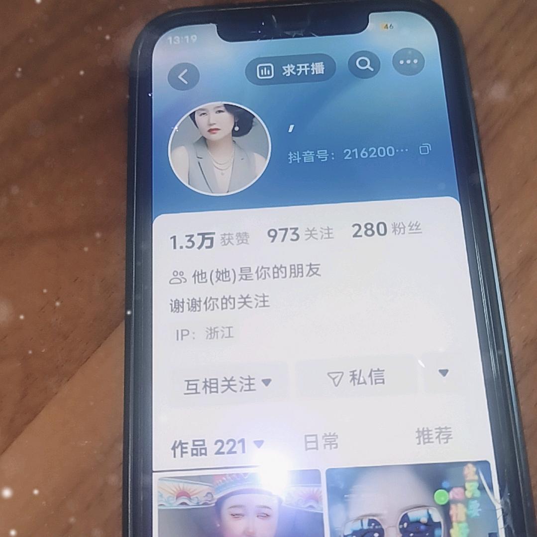 人间失各