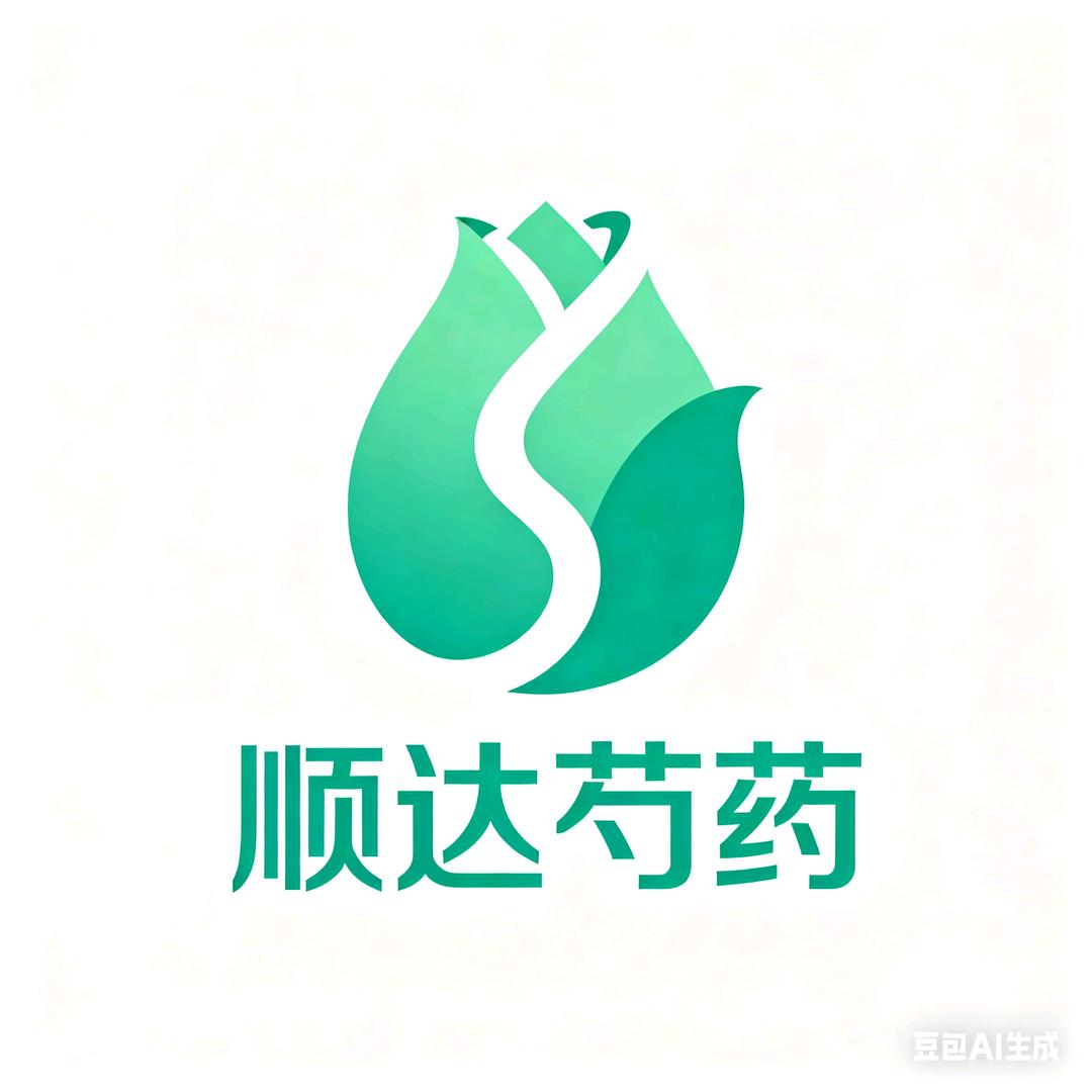顺达芍药