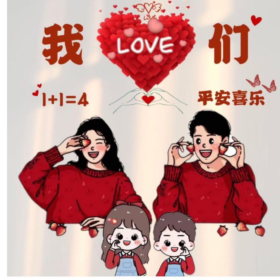 无名指的幸福