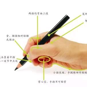 教写字的悦老师